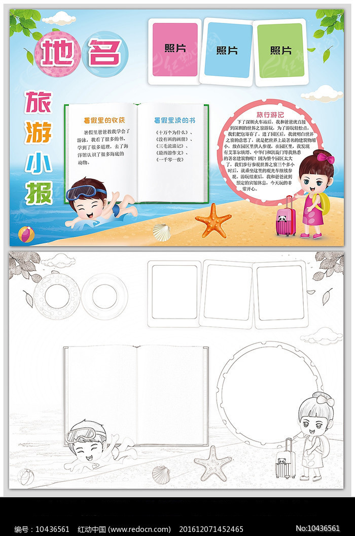 ��������ֳ���