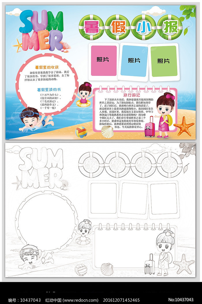 ����ֳ�С��