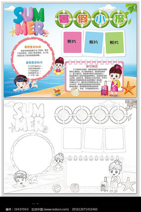 ����ֳ�С��