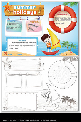 ���Ӣ��С��