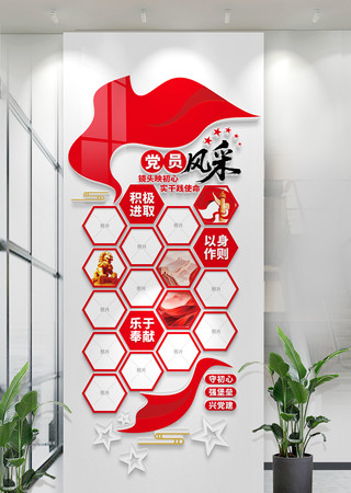 ����ǽ��Ա��Ƭǽ������ҵ�Ա����Ļ�ǽ