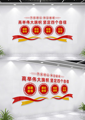 �ĸ����ŵ����Ļ�ǽ����ǽ���