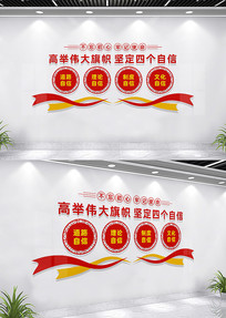 �ĸ����ŵ����Ļ�ǽ����ǽ���