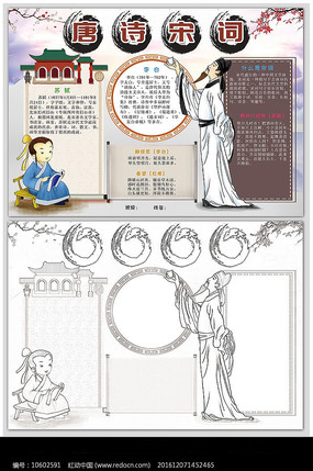 ��ʫ�δʹ�ѧС��