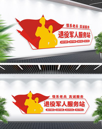 ���۾��˷���վ�����Ļ�ǽ