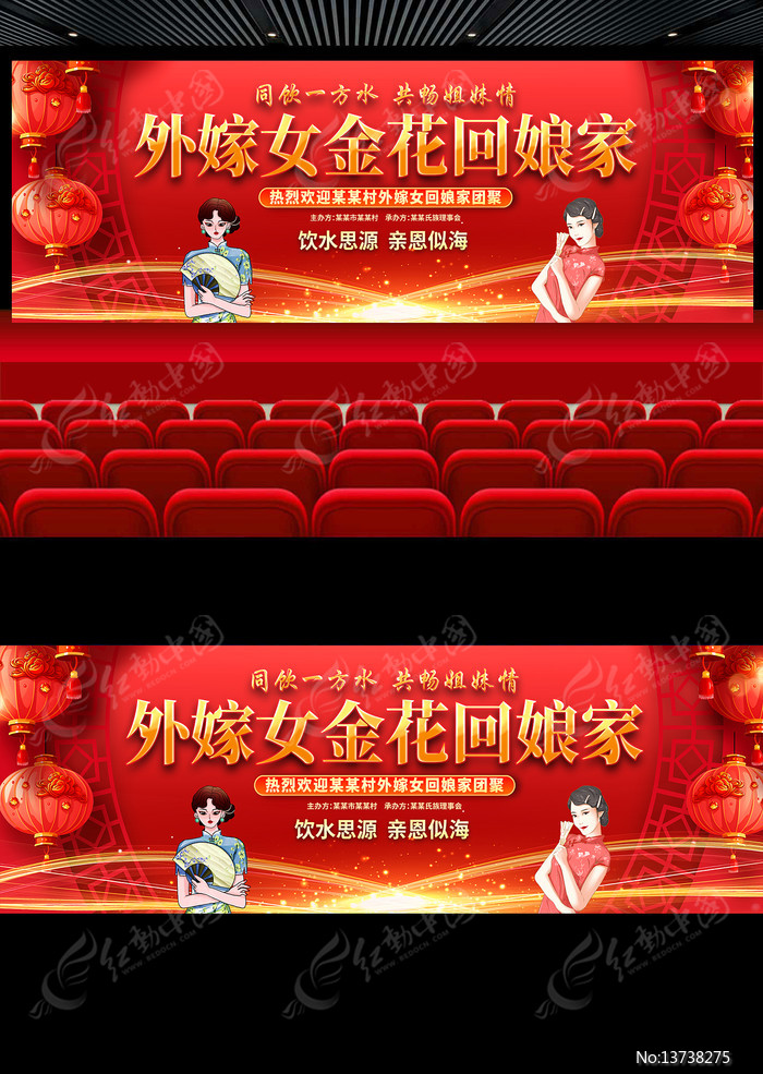 ���Ů�����չ��