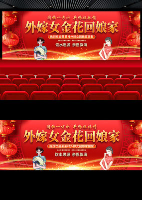 ���Ů�����չ��