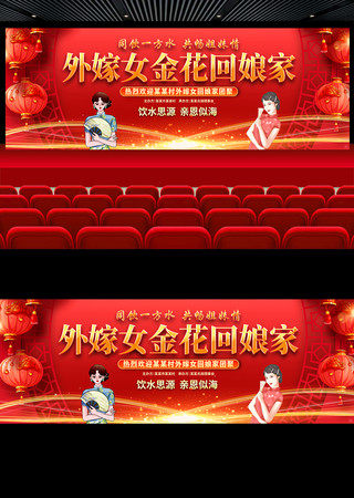 ���Ů�����չ��