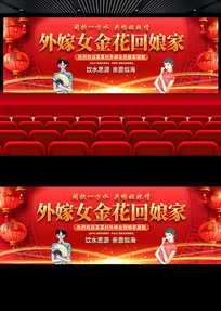 ���Ů�����չ��