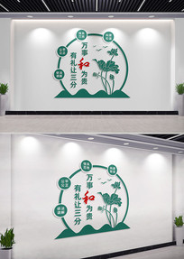 ���º�Ϊ��������Ļ�ǽ