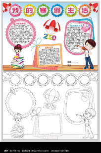 �ҵĺ�������С��