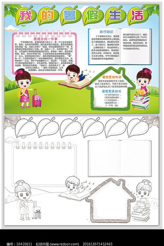 �ҵ���������ֳ���