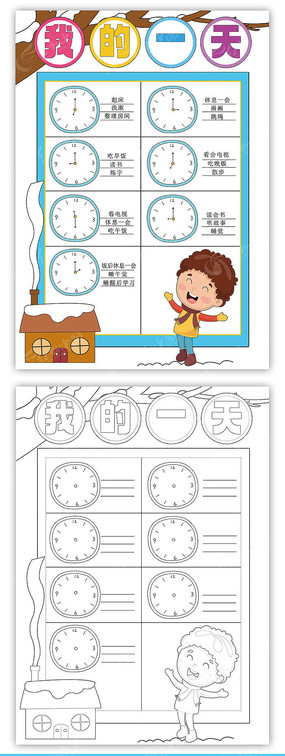 �ҵ�һ�캮���ֳ���