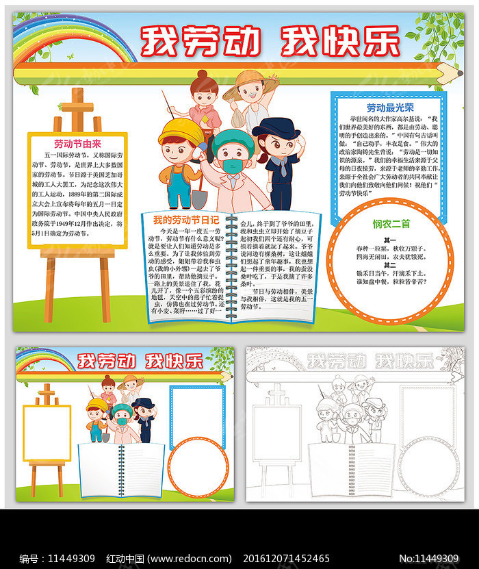 ���Ͷ��ҿ����Ͷ���С��