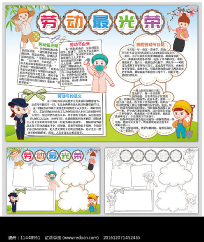 ��һ�Ͷ����ֳ���ģ��