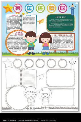 �ܷ���У԰�ֳ���