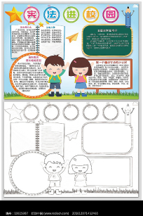 �ܷ���У԰�ֳ���