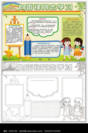 ���׷�ͬ־ѧϰ�ֳ���