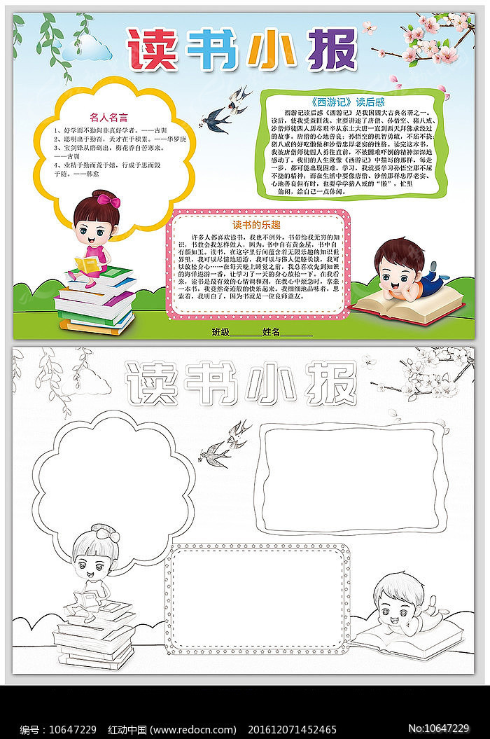 С���¶���С��