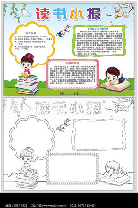 С���¶���С��