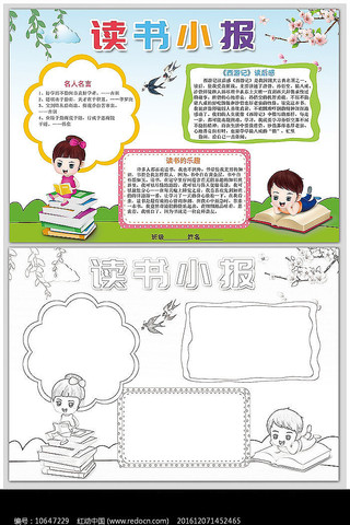 С���¶���С��