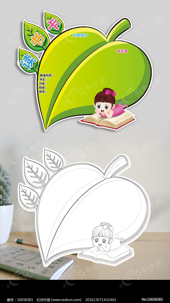 С����ͨ�ö��鿨