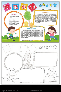 Сѧ������С��