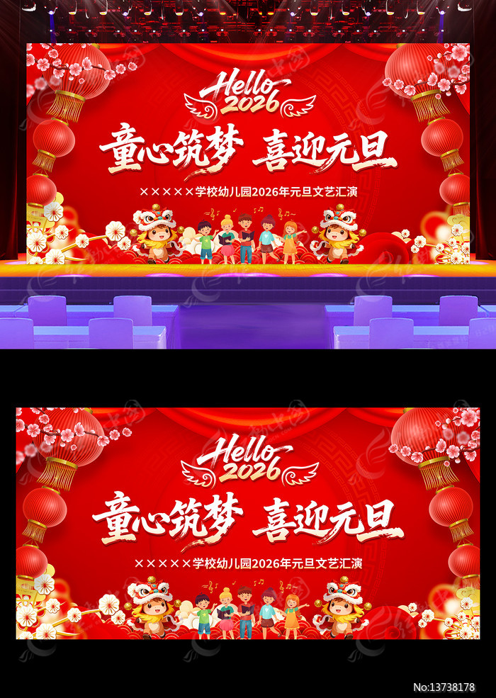 Сѧ�׶�԰2026��Ԫ��������̨����չ��