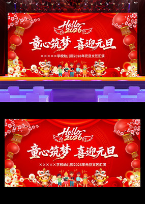 Сѧ�׶�԰2026��Ԫ��������̨����չ��