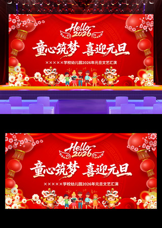 Сѧ�׶�԰2026��Ԫ��������̨����չ��