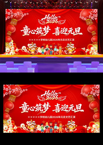 Сѧ�׶�԰2026��Ԫ��������̨����չ��