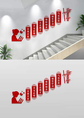 У԰ѧУ¥���Ļ�ǽ����