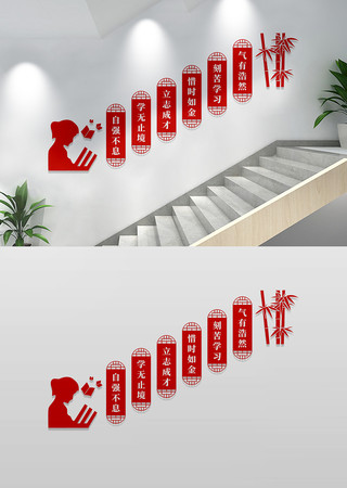 У԰ѧУ¥���Ļ�ǽ����