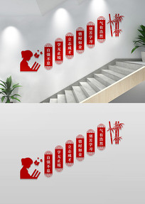 У԰ѧУ¥���Ļ�ǽ����