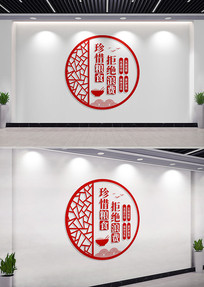 У԰ѧУʳ���Ļ�ǽ����ǽ���