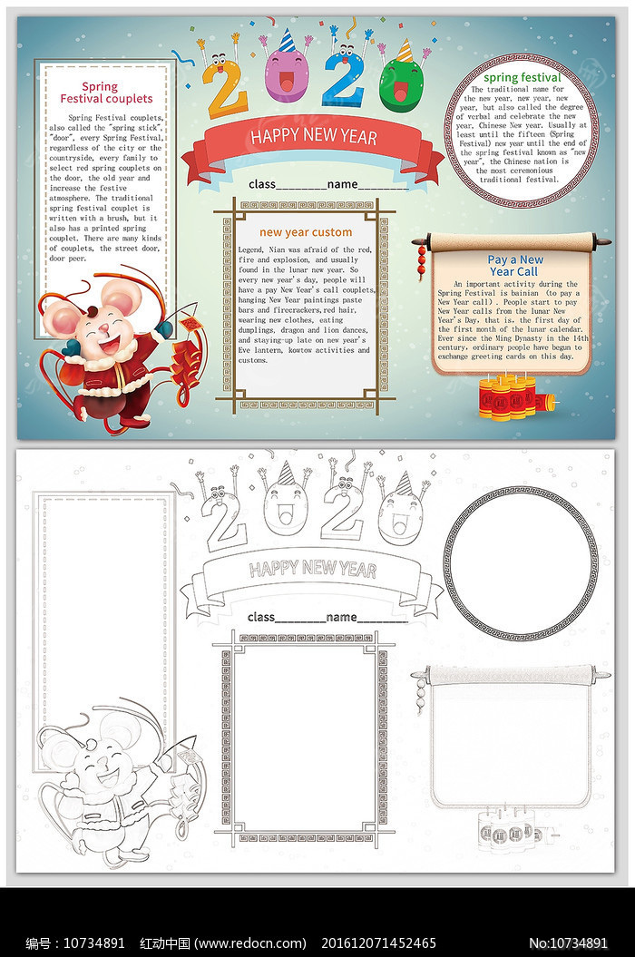 ����Ӣ���ֳ�С��