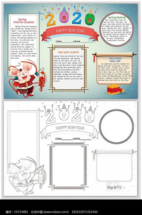 ����Ӣ���ֳ�С��