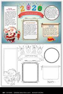 ����Ӣ���ֳ�С��