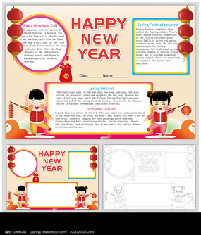 ����Ӣ��С��