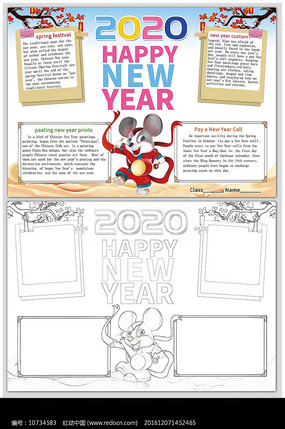 ����Ӣ��С��