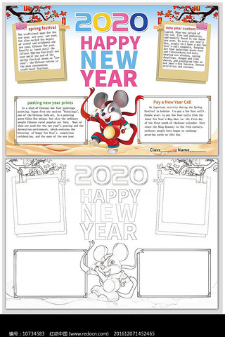 ����Ӣ��С��