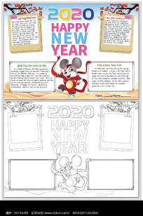 ����Ӣ��С��