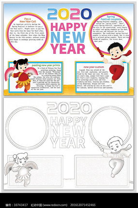 ����Ӣ��С��ģ��