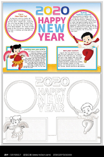 ����Ӣ��С��ģ��