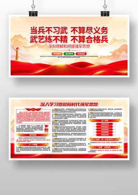 ��ʱ��ǿ��˼�벿����������չ��