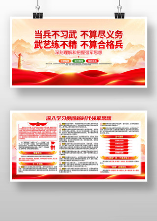 ��ʱ��ǿ��˼�벿����������չ��