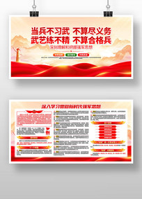 ��ʱ��ǿ��˼�벿����������չ��