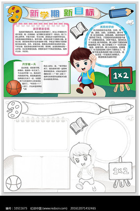 ��ѧ����Ŀ���ֳ�С��