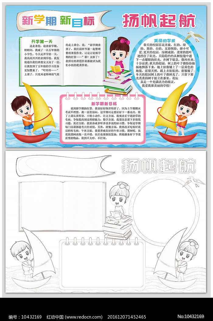 ��ѧ����Ŀ��С��