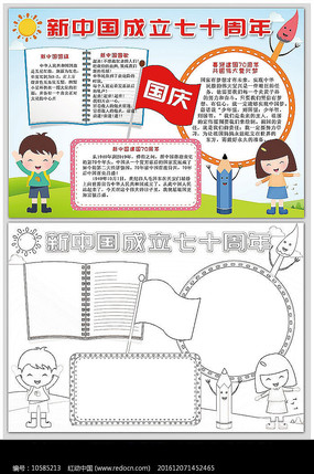 ���й�������ʮ�����ֳ���